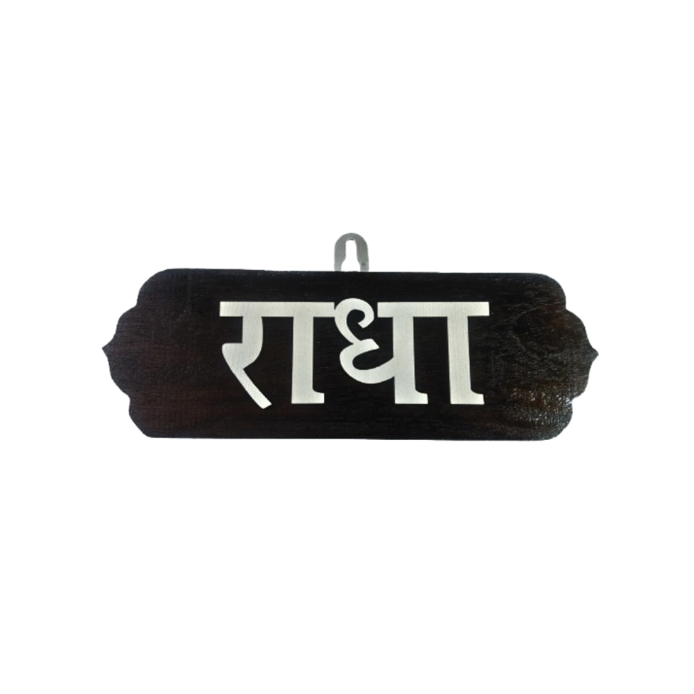 Radha Ji Wall Decor 1